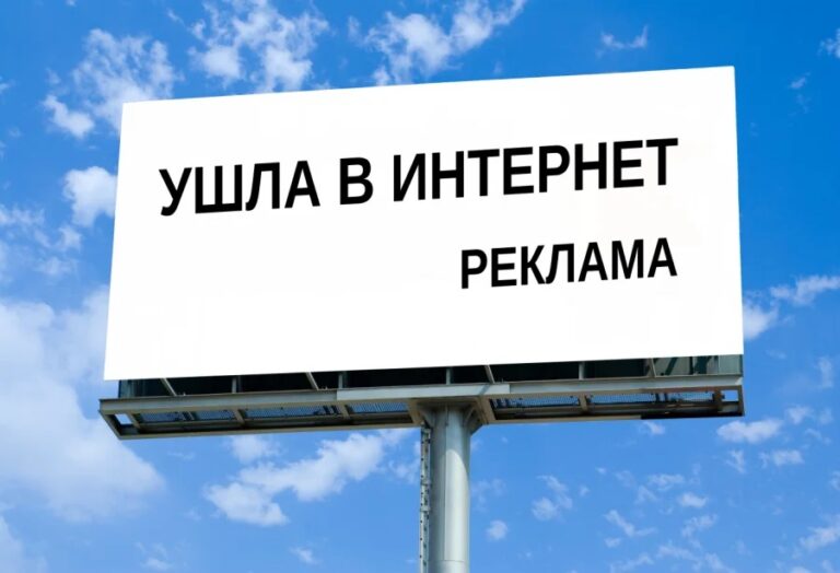 Где разместить рекламу чтобы было эффективно