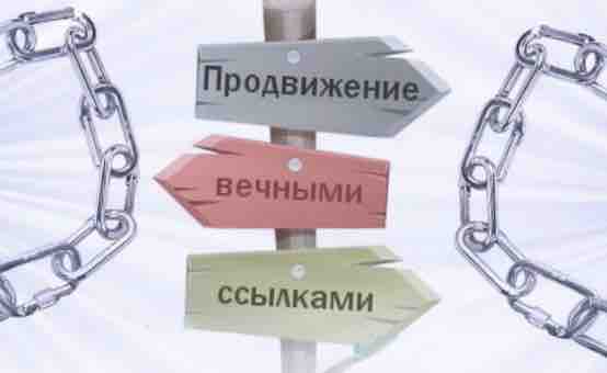 Естественные ссылки
