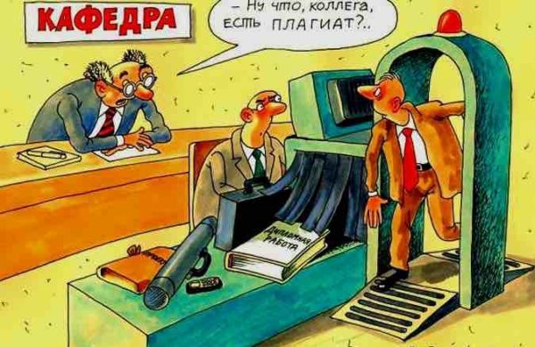 Как влияет уникальность текста на позиции сайта