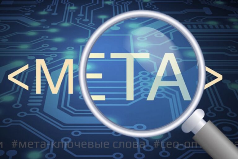 Метатеги: как использовать их для повышения ранжирования вашего сайта