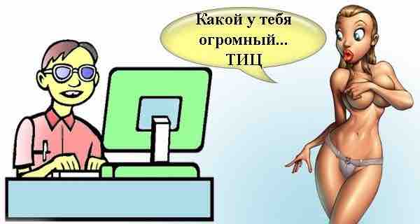 Тематический индекс цитирования