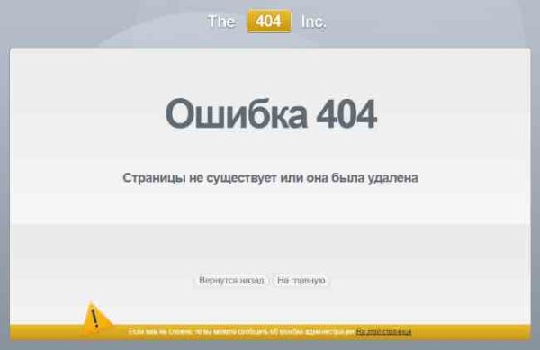 Поиск битых ссылок на сайте