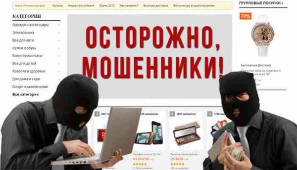 Как обманывают SEO оптимизаторы
