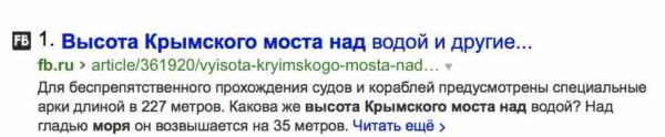 Длинные тексты для продвижения сайта