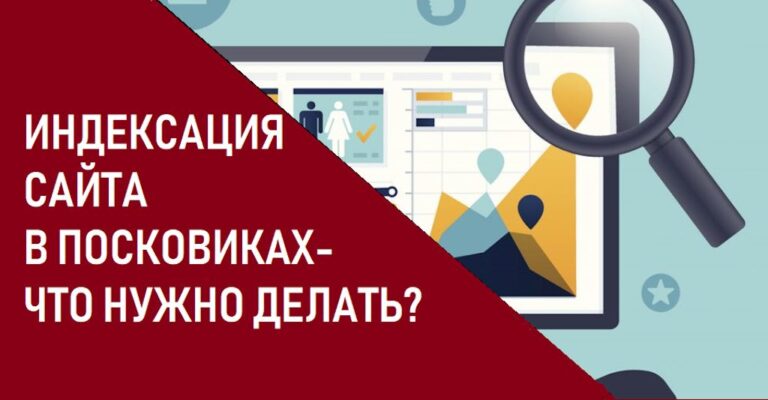 Стоит ли запрещать индексацию страниц категорий и архивов