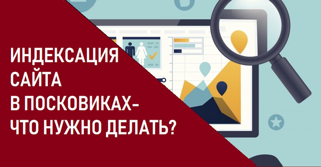 Стоит ли запрещать индексацию страниц категорий и архивов