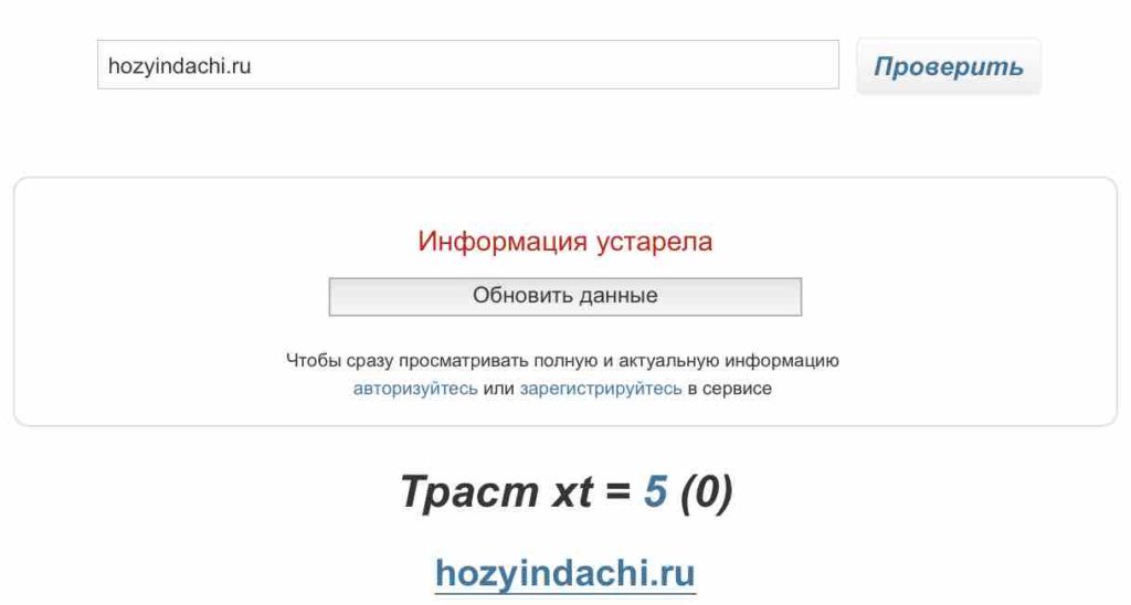 Как купить качественные ссылки для сайта