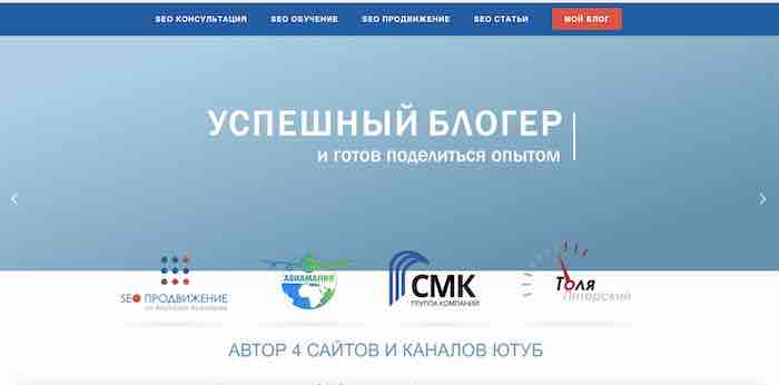 Что такое посадочная страница на сайте