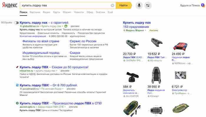 Продающий заголовок для сайта
