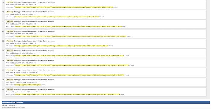 CMS wordpress достоинства и недостатки