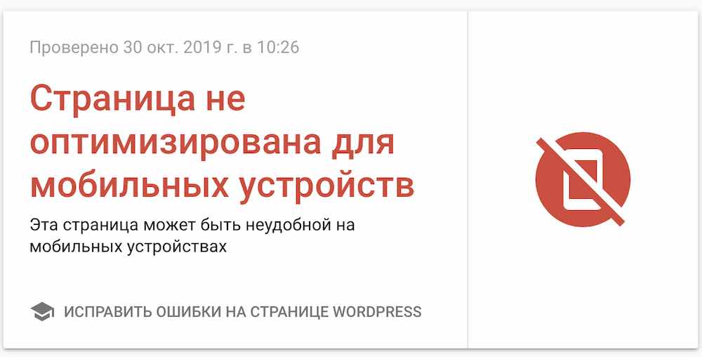 Адаптивная верстка сайта 2