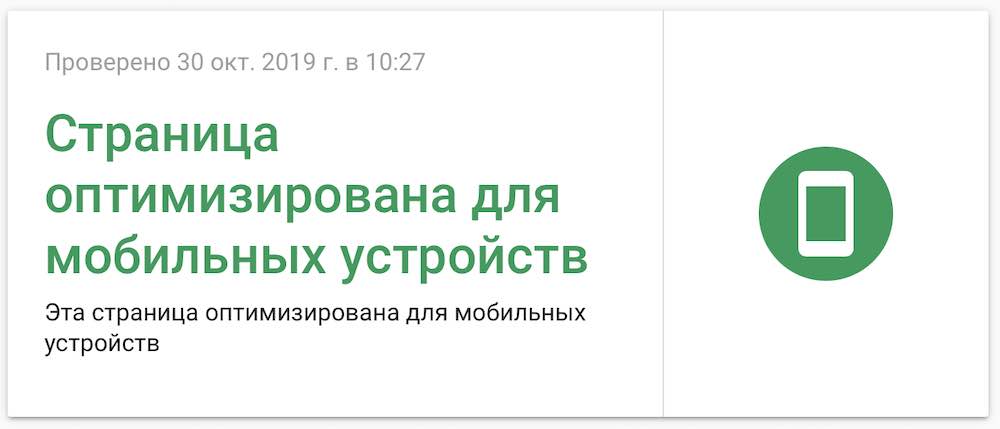 Адаптивная верстка сайта