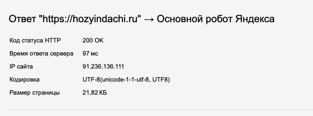Переход на PHP 7.4 сайта на WordPress 3