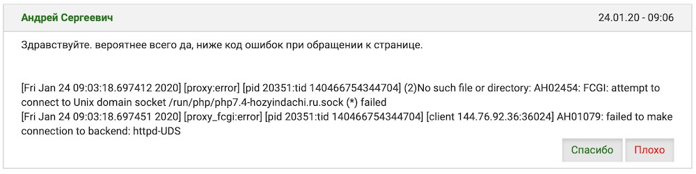 Блокировка сайта на wordpress