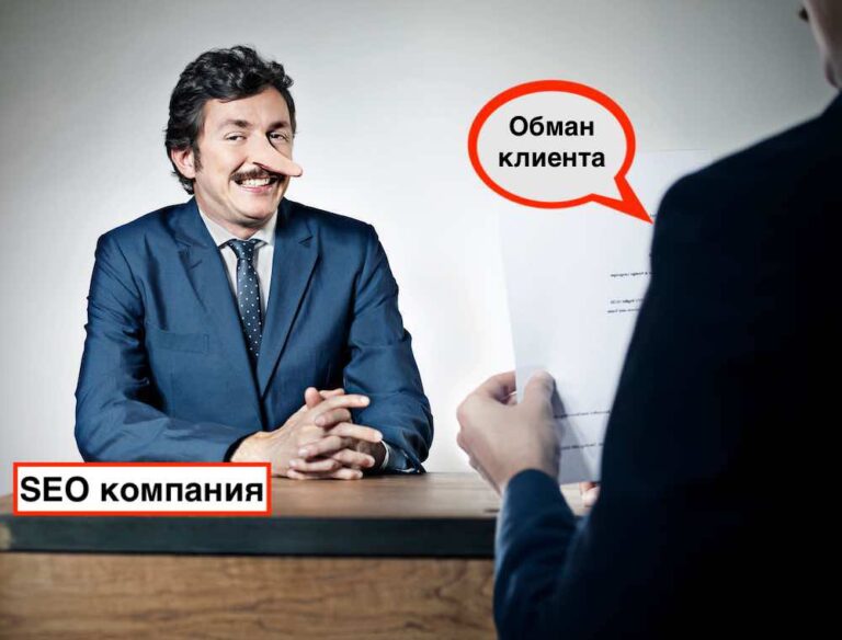 SEO анализ продвижение сайтов