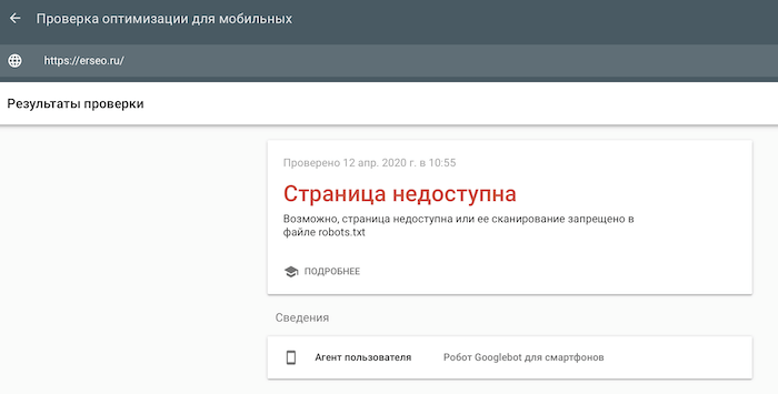 yandeks-prodayot-mesta-v-organicheskoj-vydache-4