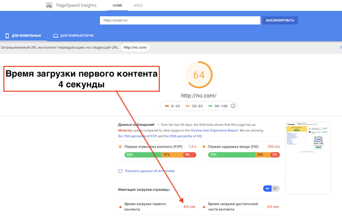 Яндекс продаёт места в органической выдаче