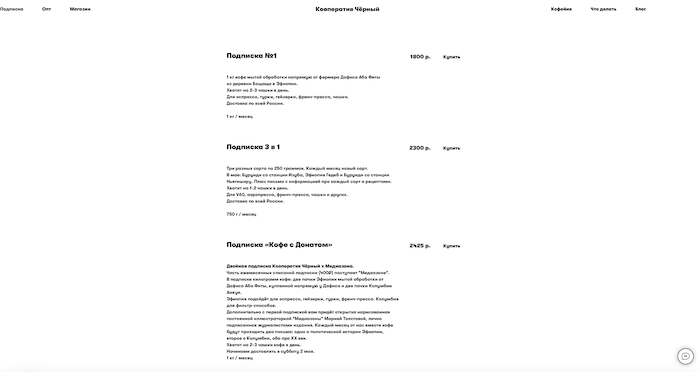 Сайт без дизайна пример