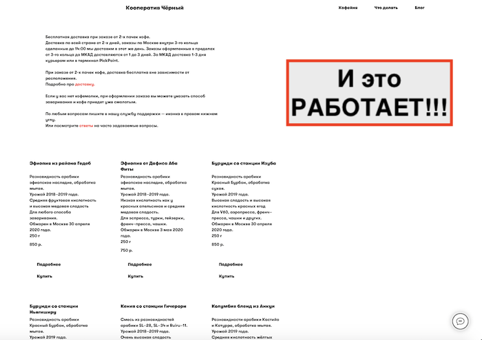 Сайт без дизайна