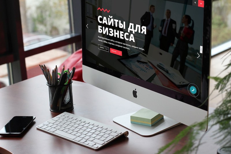 Разработка сайта под ключ
