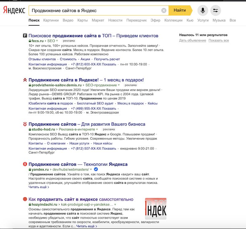 Рейтинг лучших SEO компаний
