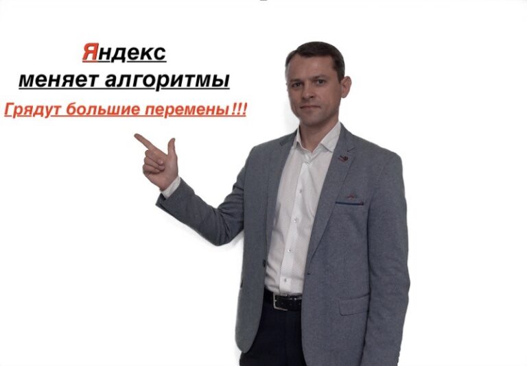Метатеги сайта теряют важность для SEO продвижения