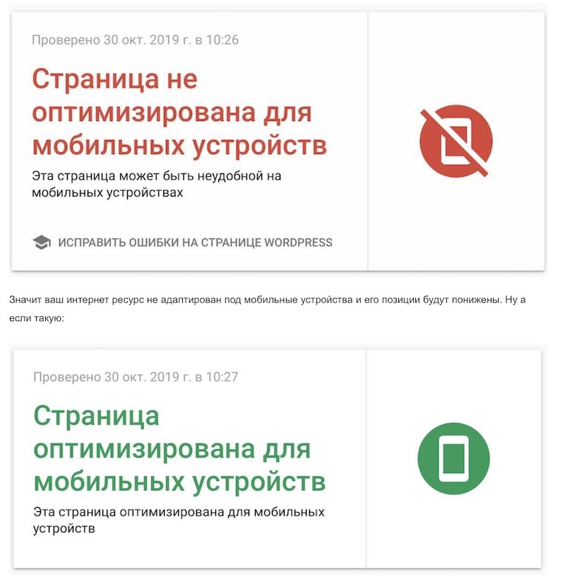 Яндекс любит адаптивные сайты