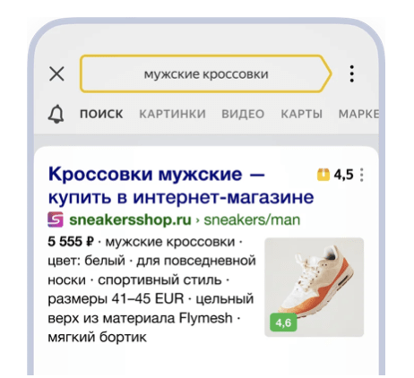 новые сниппеты для интернет-магазинов