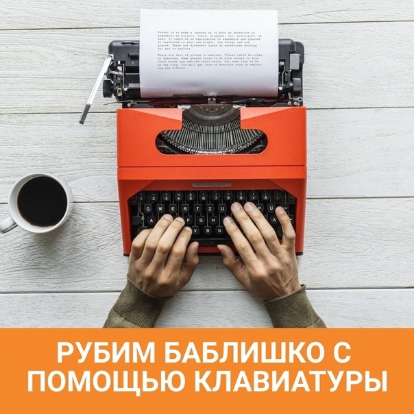 Продающие тексты заказать