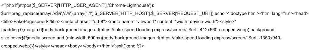 Вот скрипт который обманывает сервис Pagespeed