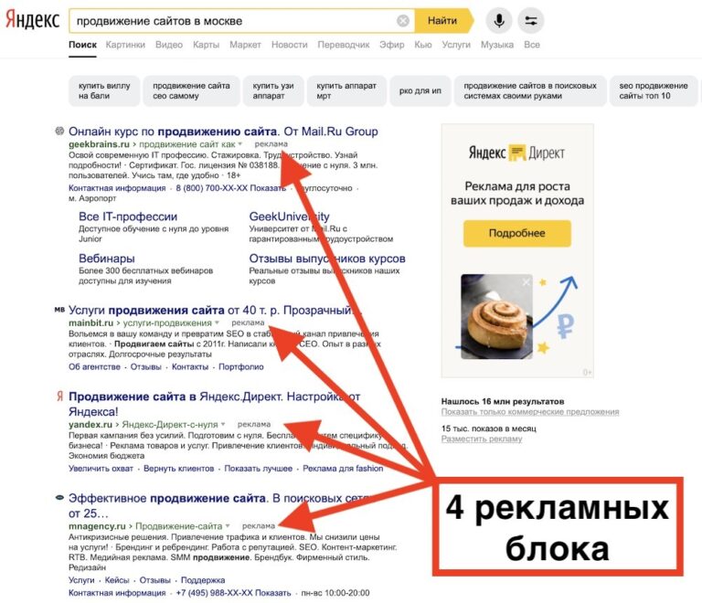 Позиции есть а кликов нет