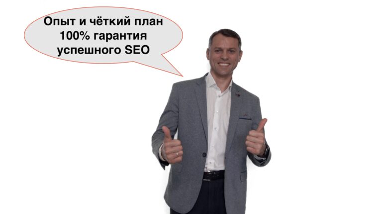 Продвижение интернет магазина услуга