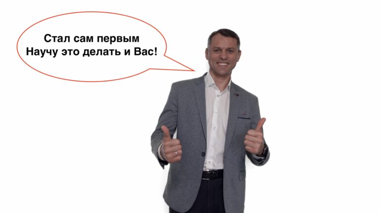 Продвижение интернет магазина обучение