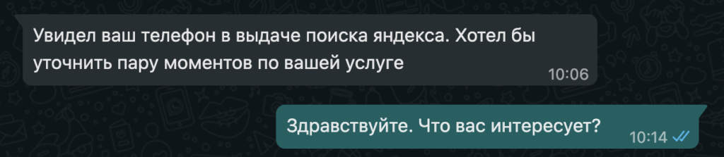 скликивание яндекс директа заказать