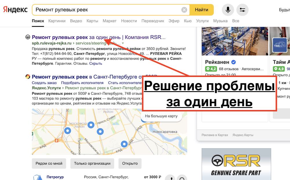 Сниппет