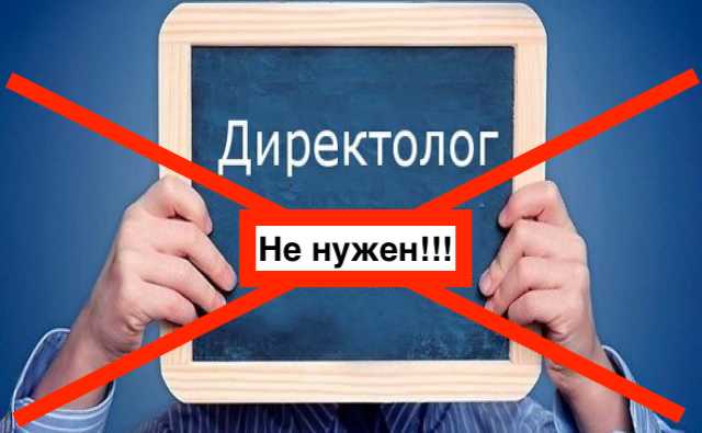 Директолог больше не нужен | Яндекс сам настраивает рекламу