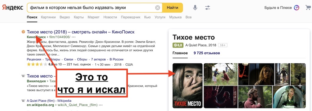SEO тексты со смыслом