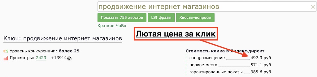 настроил дешманский Директ