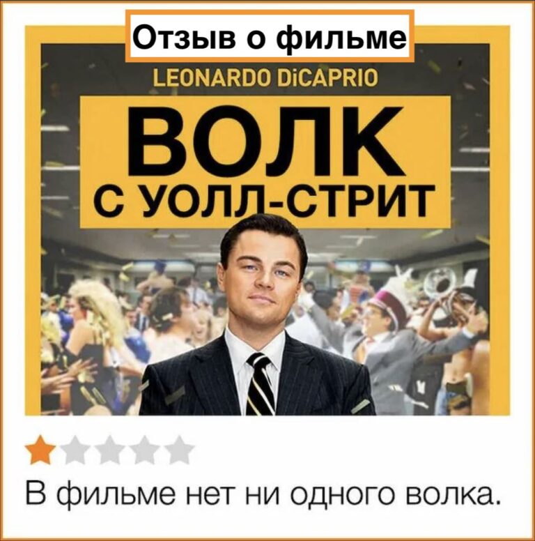 Управление репутацией
