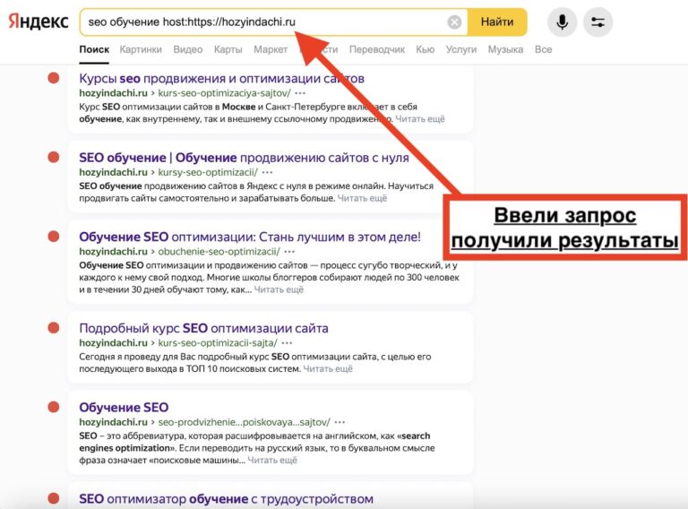 301 редирект с записей на страницу сайта | Новый SEO эксперимент