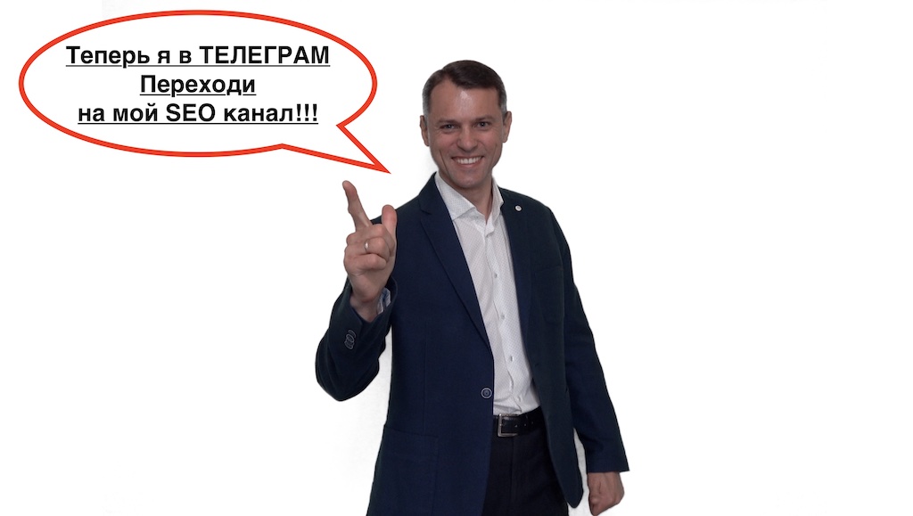 Я создал телеграм канал | Добро пожаловать!!!