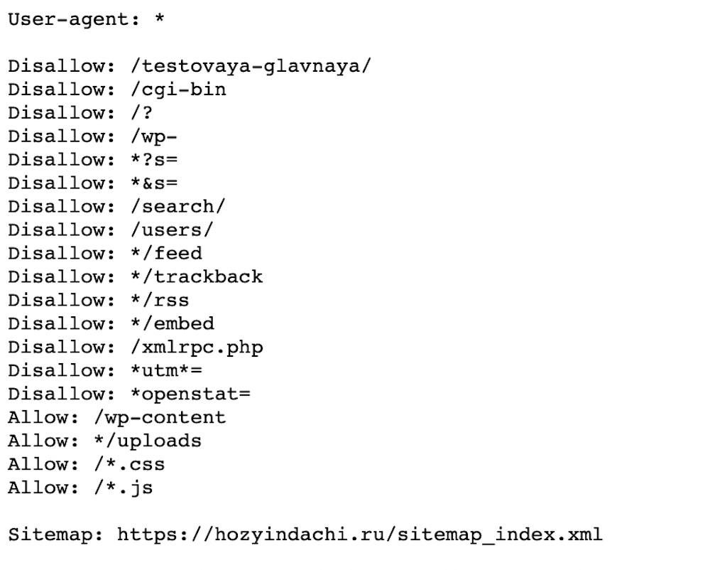Как теперь выглядит мой файл robots.txt