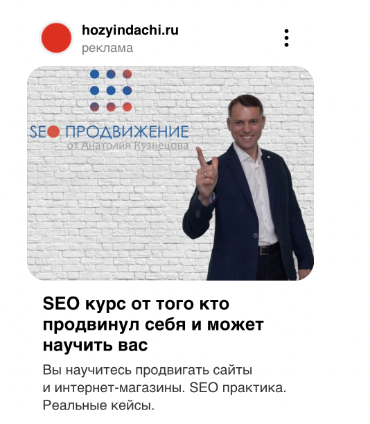 Отображение рекламы РСЯ Яндекс в Яндекс Дзен