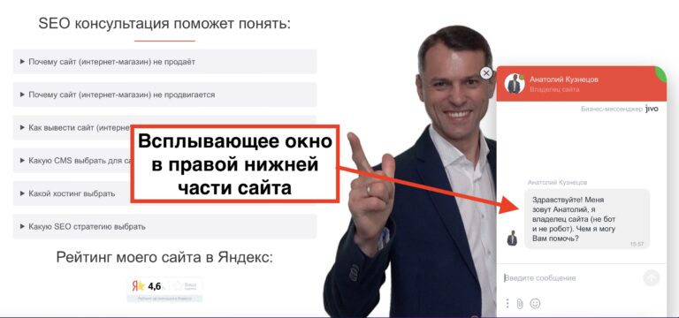 Как я повысил конверсию на сайте в четыре раза | Новый SEO эксперимент