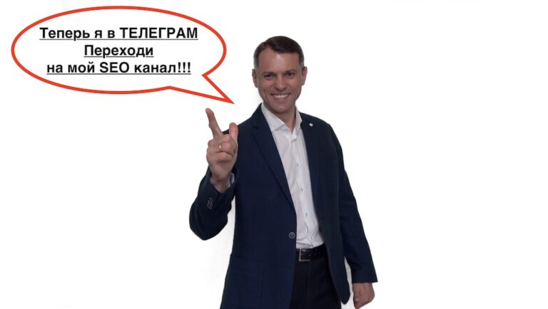 Я создал телеграм канал | Добро пожаловать!!!