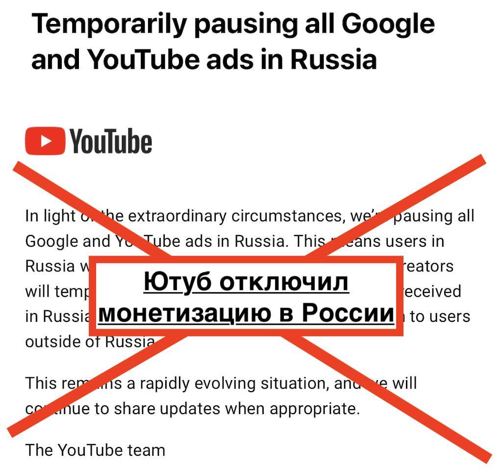 Ютуб отключил монетизацию в России | Все блогеры пойдут работать на завод?