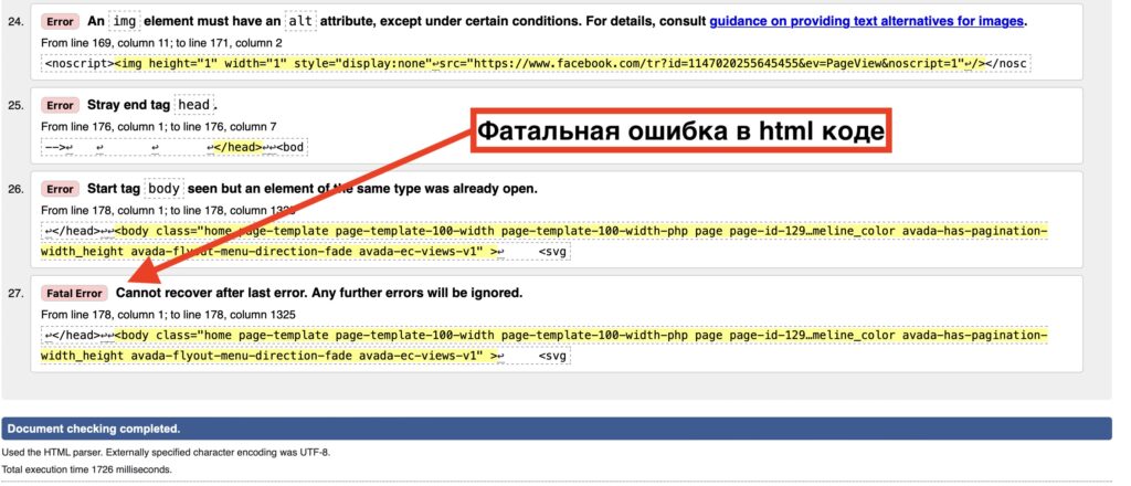 Настройка страниц сайта под Яндекс