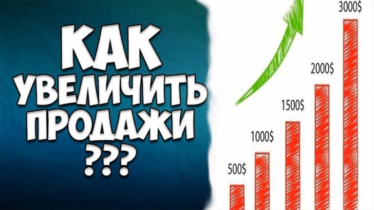 Как увеличить посещаемость интернет-магазина