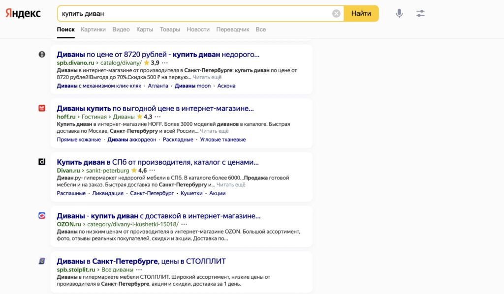 Определить сколько поддоменов у интернет-магазина