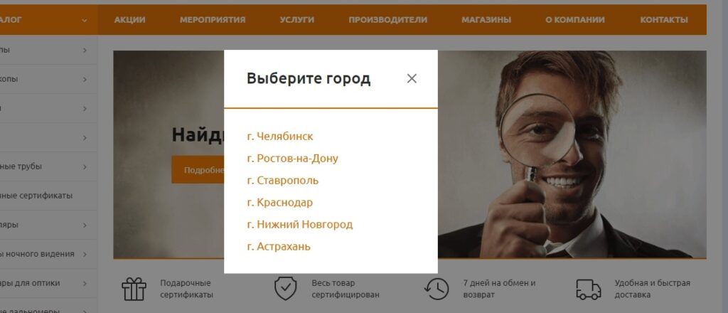 Продвижение поддоменов